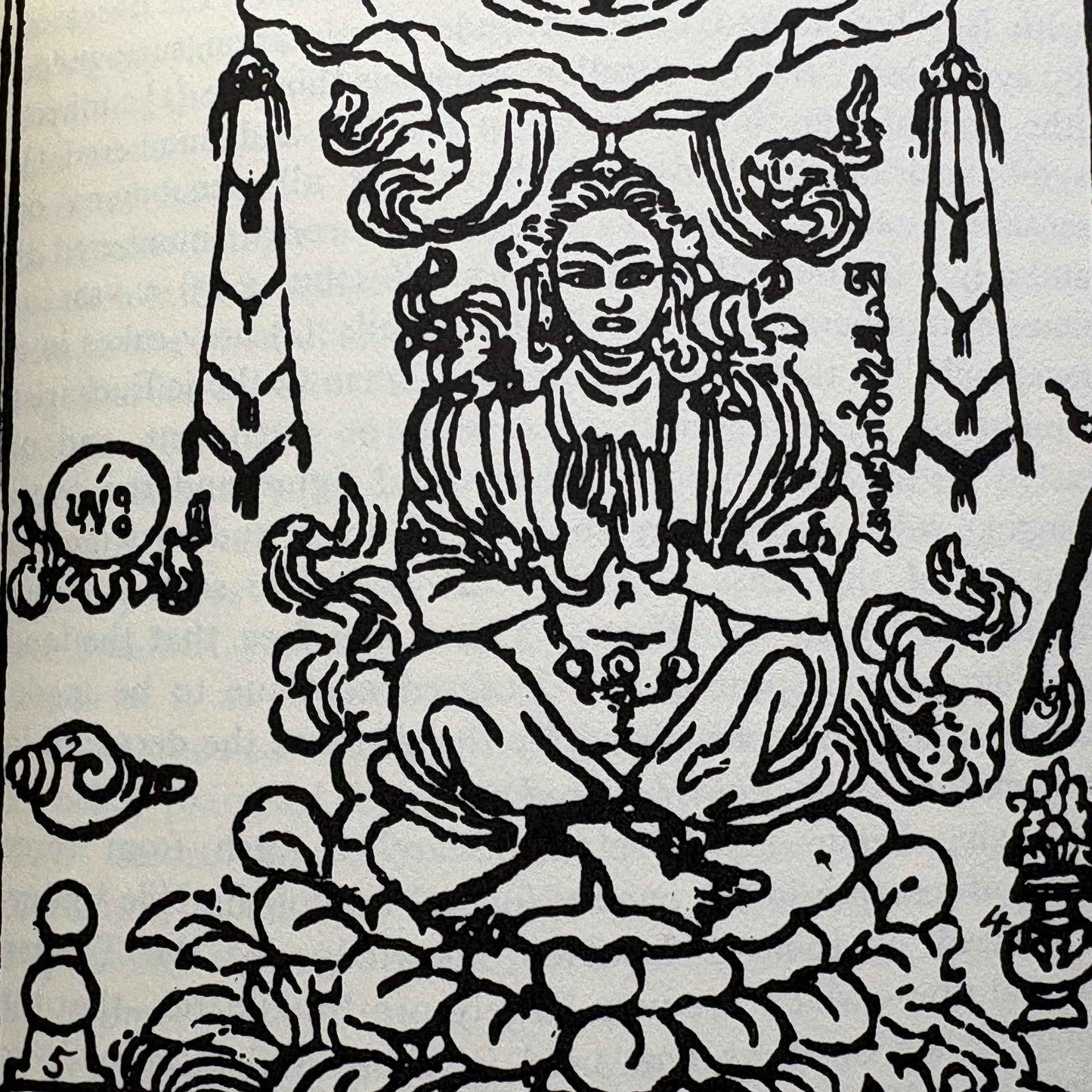 EVANS-WENTZ, W. Y. “The Tibetan Book of the Dead” [Oxford Univ. Press, 1978]