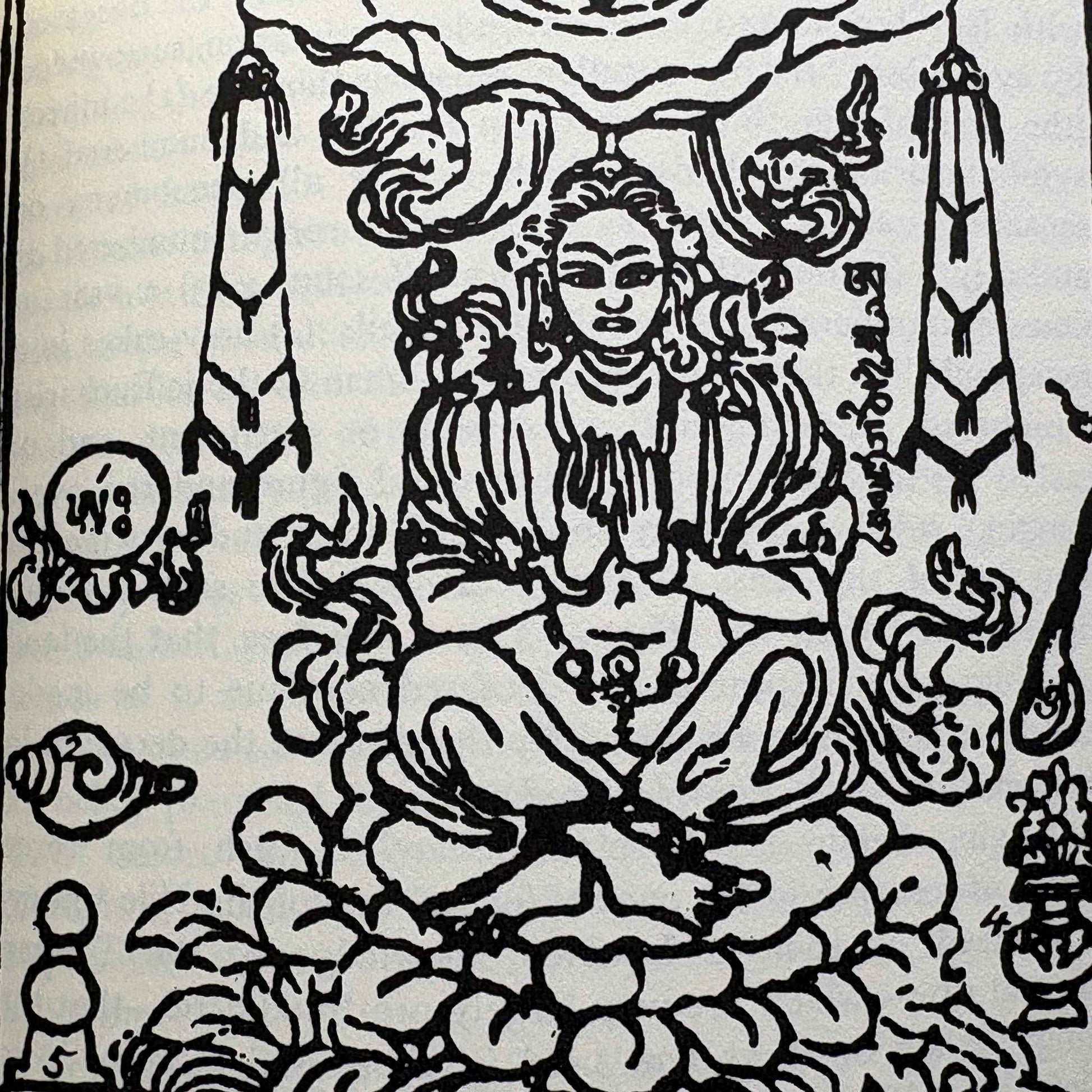 EVANS-WENTZ, W. Y. “The Tibetan Book of the Dead” [Oxford Univ. Press, 1978]