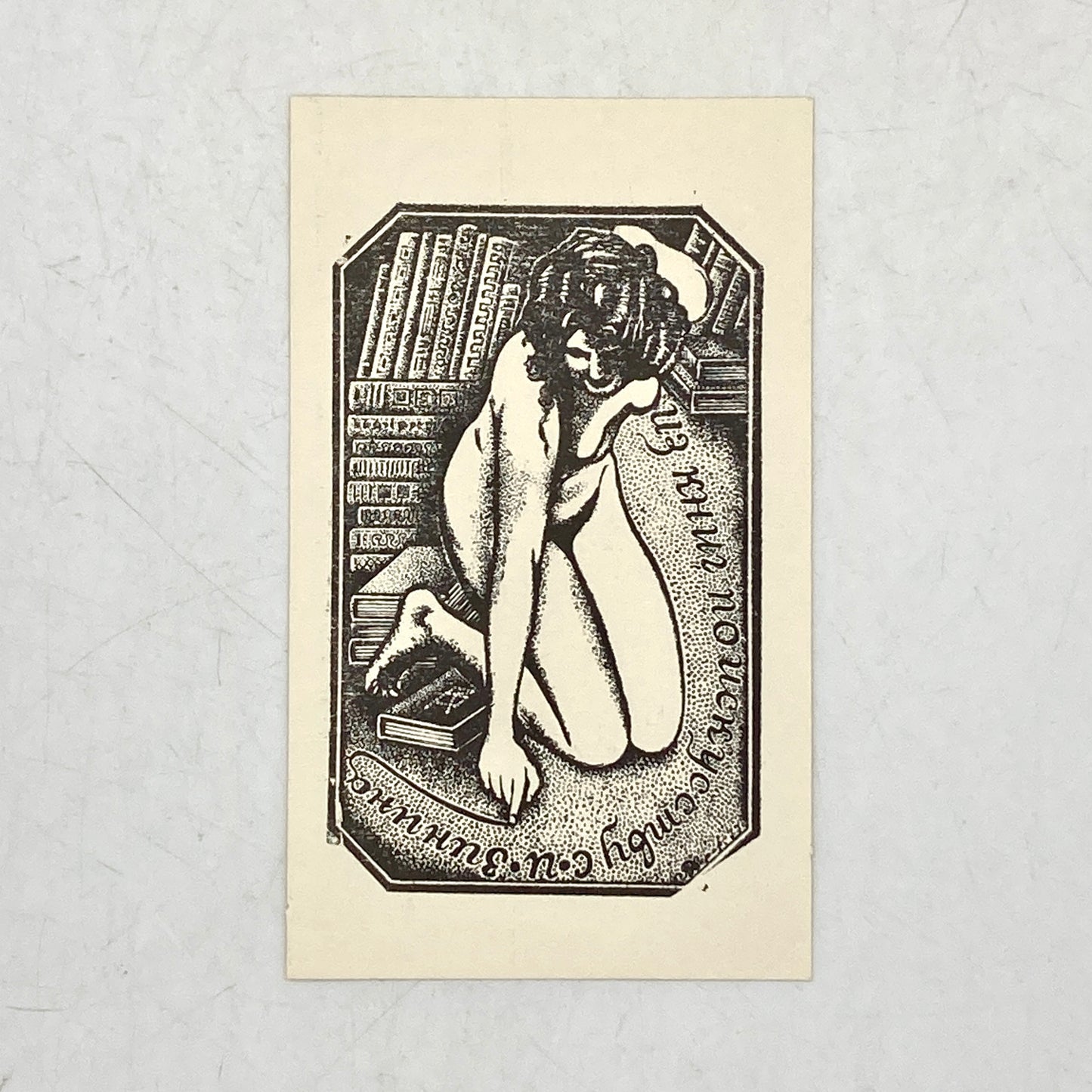 Collection of 91 Nude & Erotic Ex Libris (Bookplates)