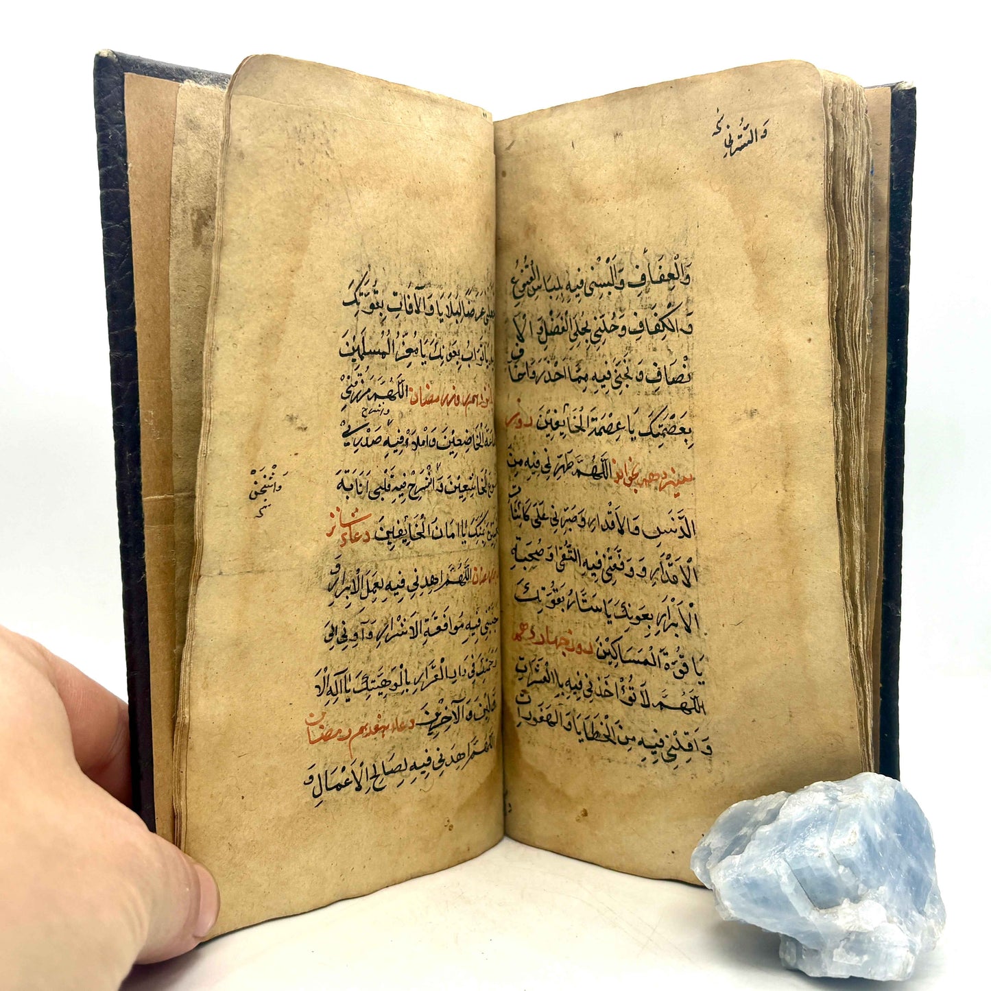 ARABIC MANUSCRIPT “Devotional Treatise” [Manuscript, 1794] Illuminated